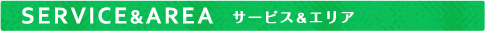 SERVICE&AREA